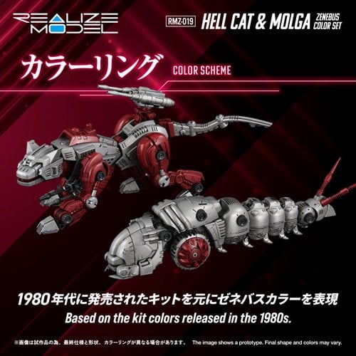 Zoids RMZ-019 Hell Cat & Molga Zenebus Color Realize Model 1:100 Scale Model Kit Set